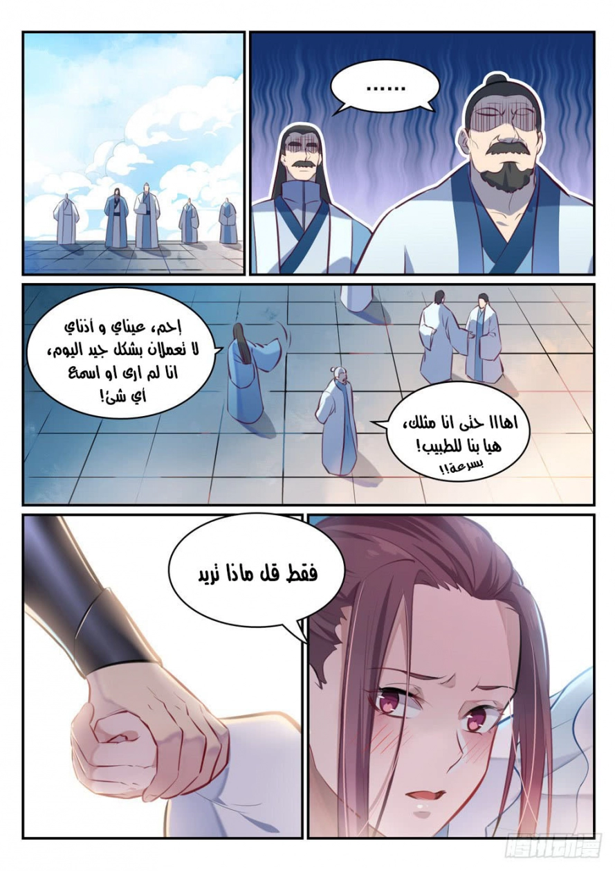 image of episode